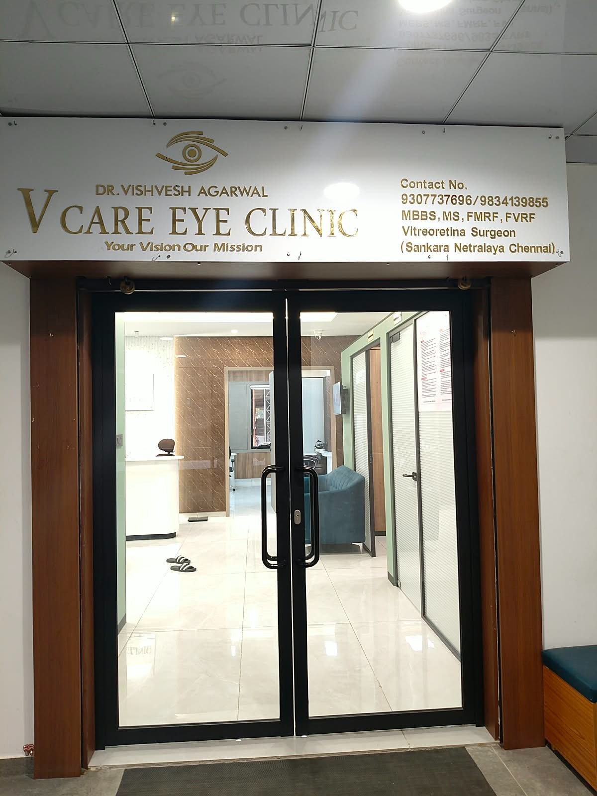 V Care Eye Clinic examination equipment